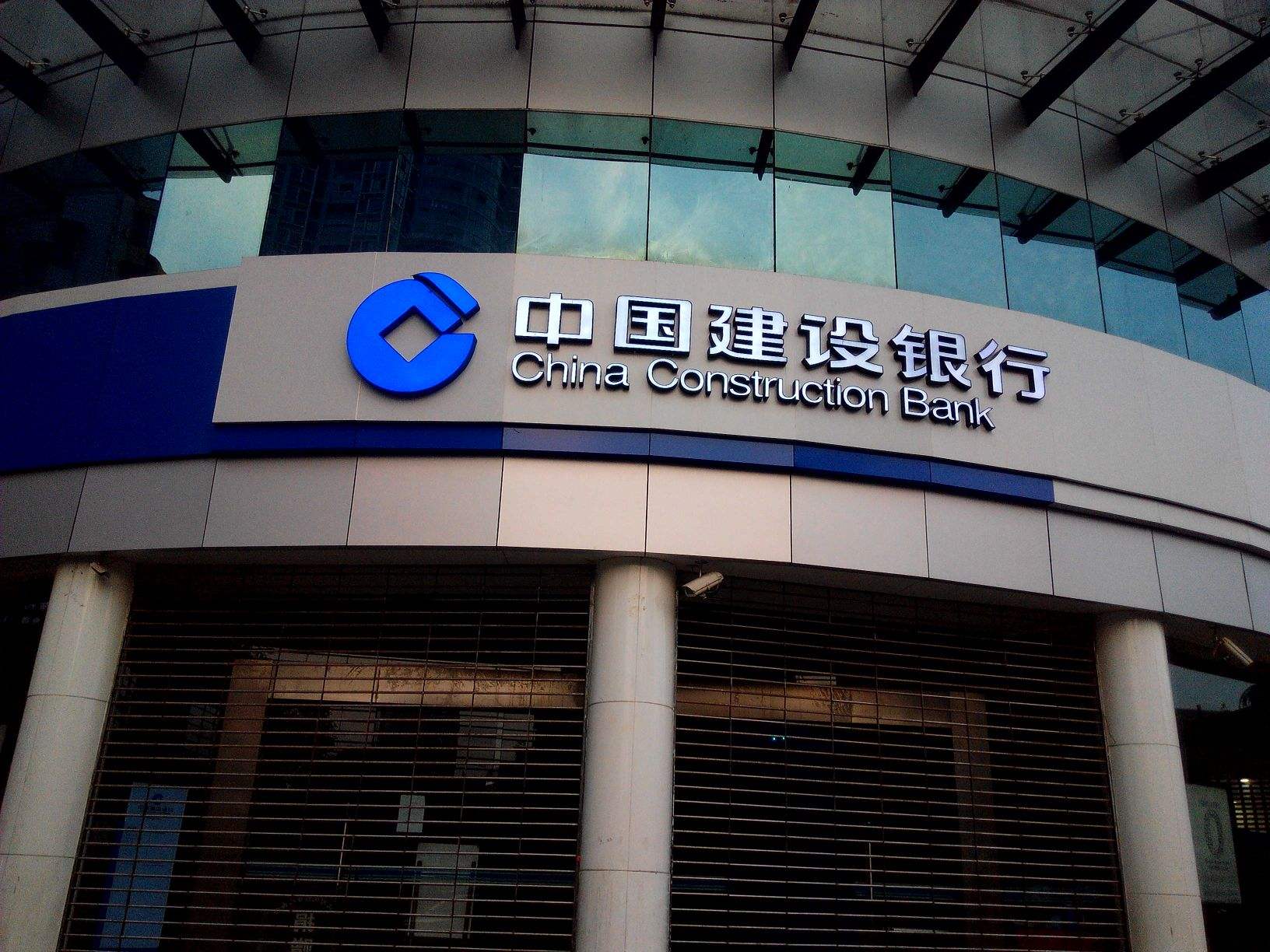 中國建設銀行(háng / xíng)醫保局項目設備采購