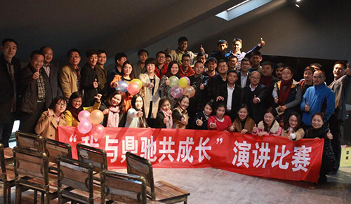 “我與艾可艾姆共成長”演講比賽圓滿落下(xià)帷幕