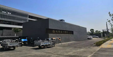 徐州市第一中學智慧校園項目