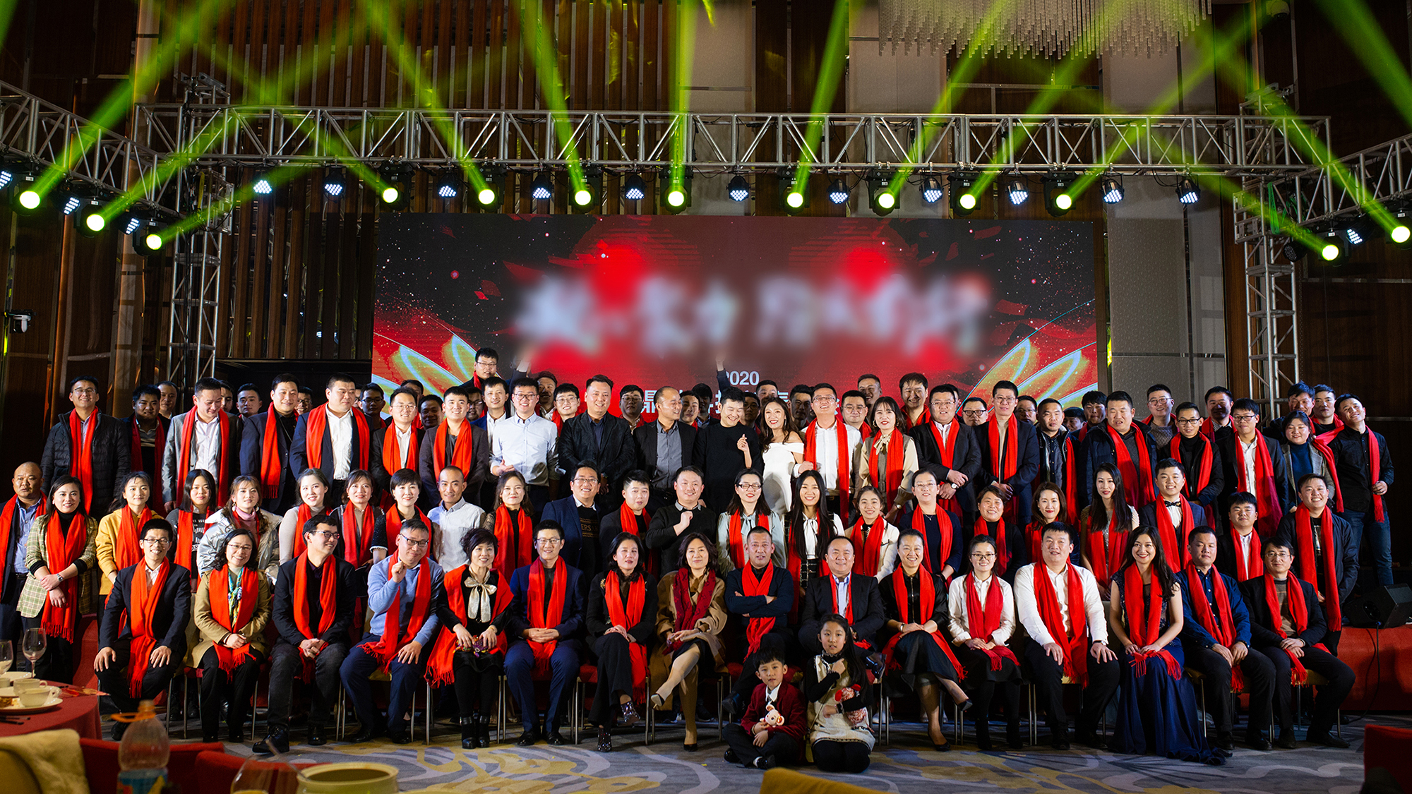 “凝心聚力 踏實前行(háng / xíng)”2020年(nián)艾可艾姆科技新春年(nián)會(huì)